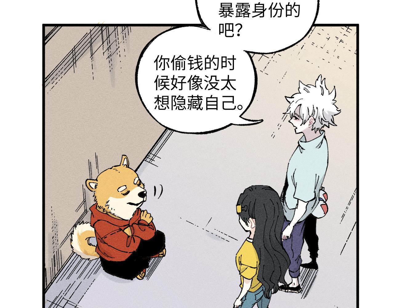 第122话 小吃街的妖精58