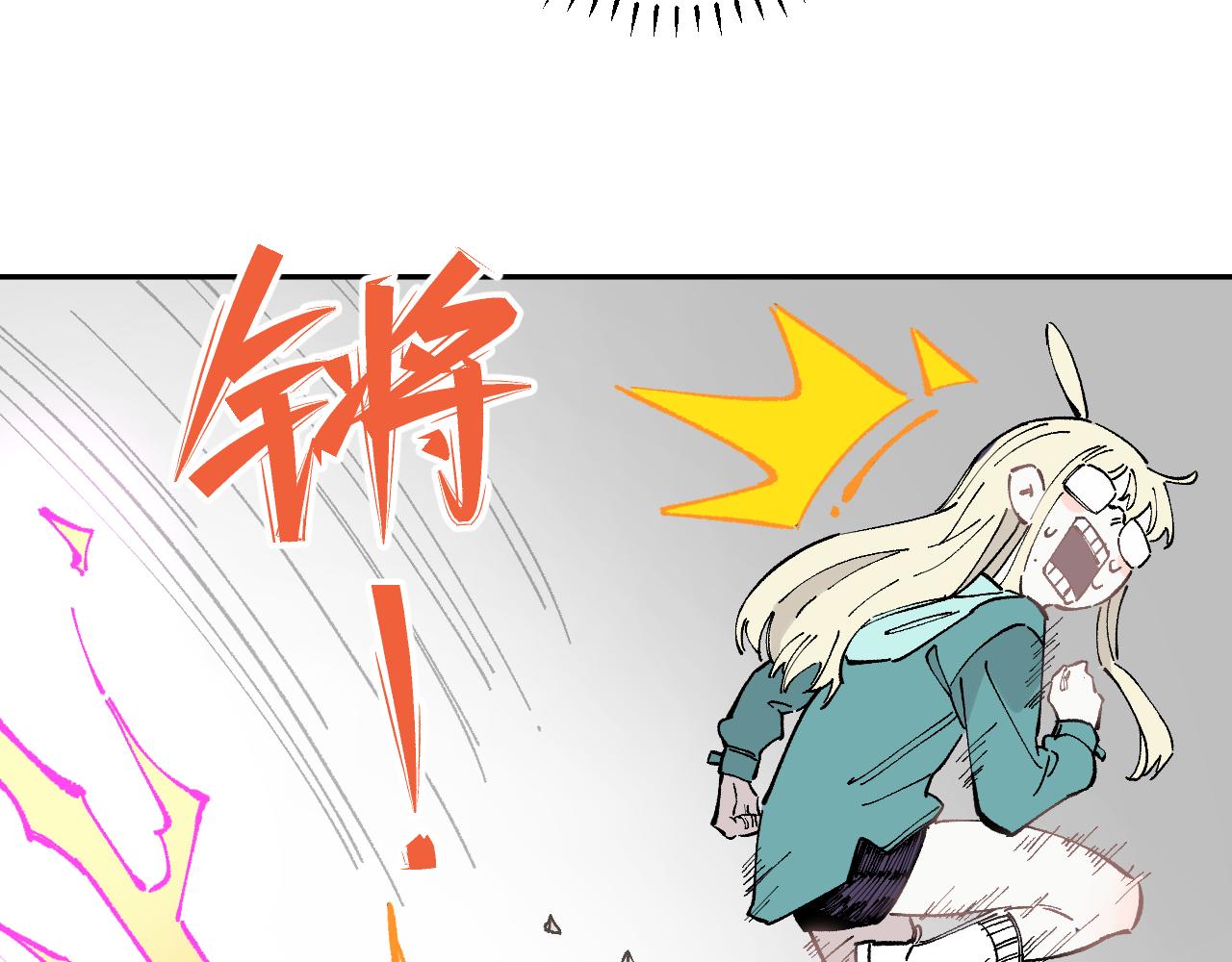 第90话 石头剪刀布58