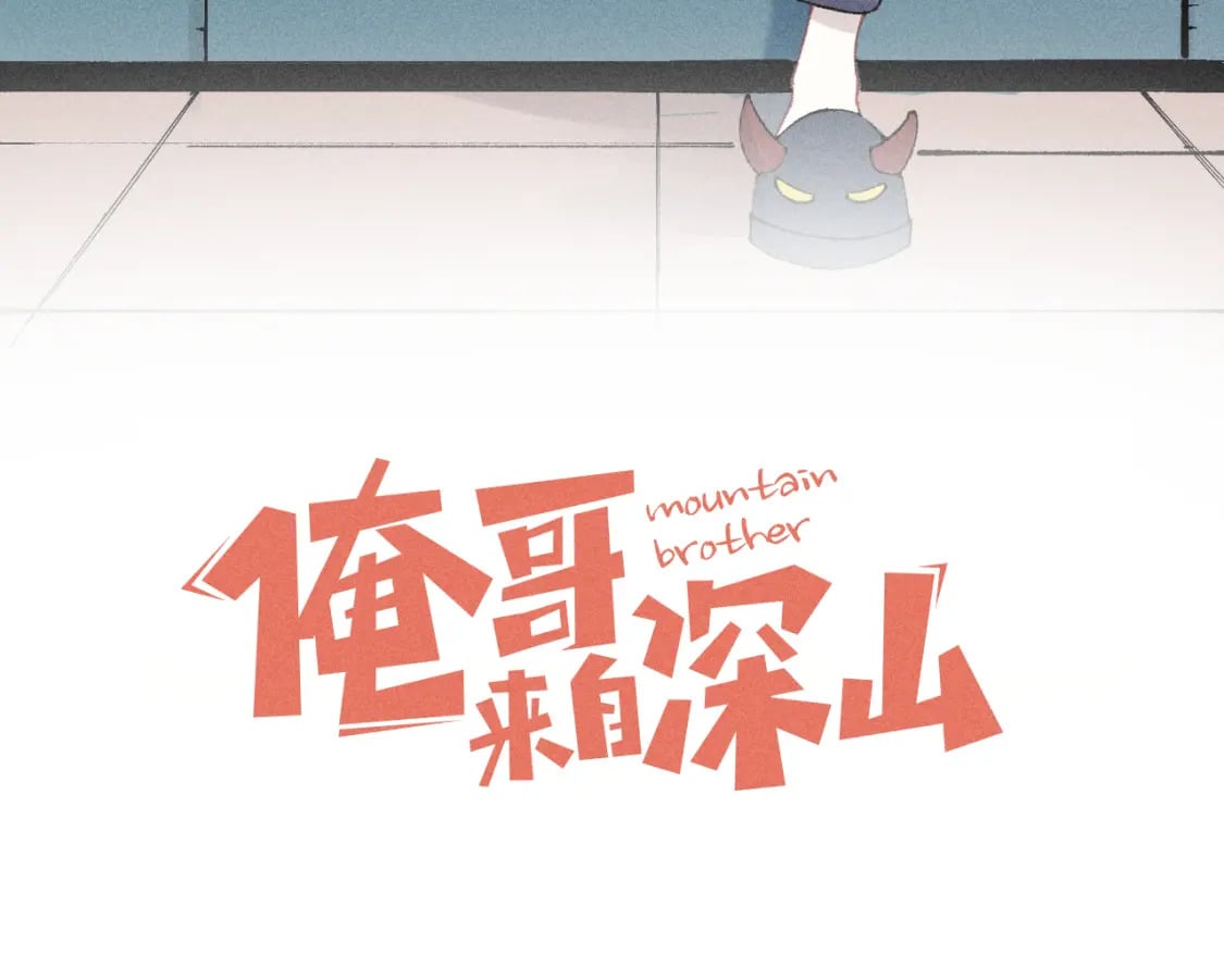 第141话 大仙儿vs天灾2