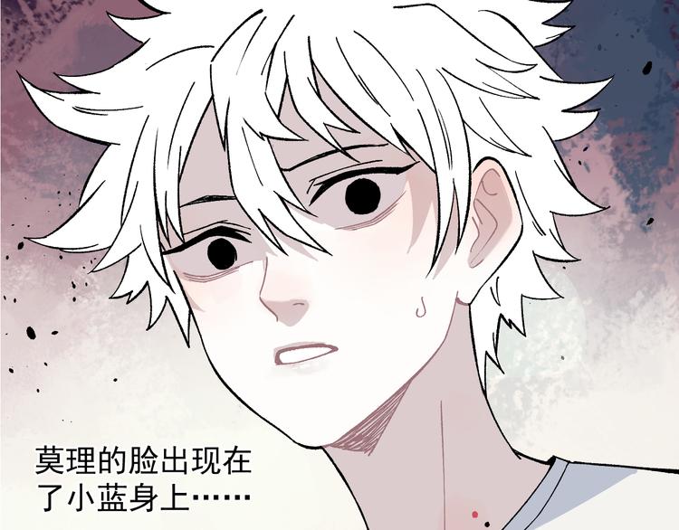 第67话 梦境幻觉还是时光倒流40
