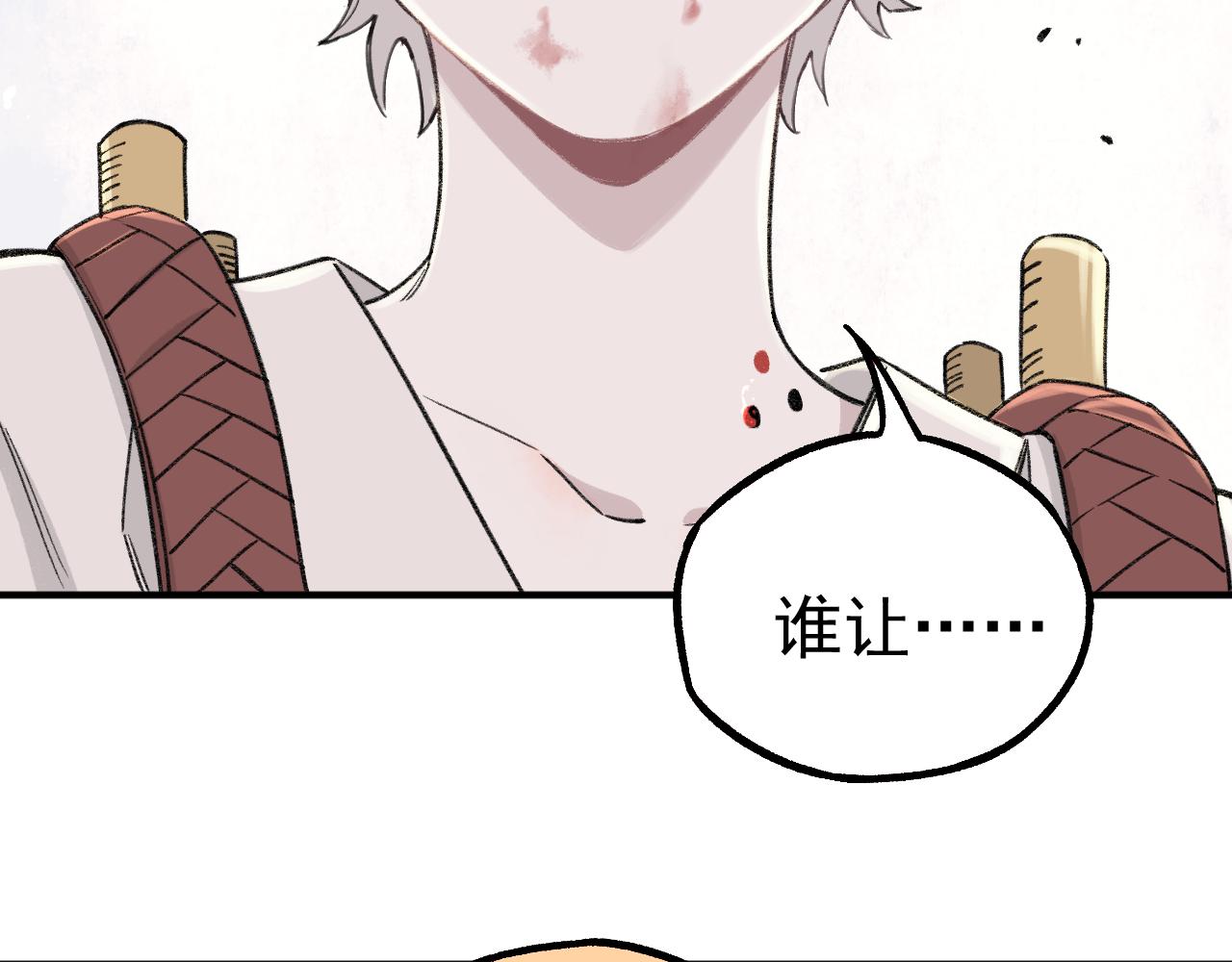 第99话 永远可以相信73