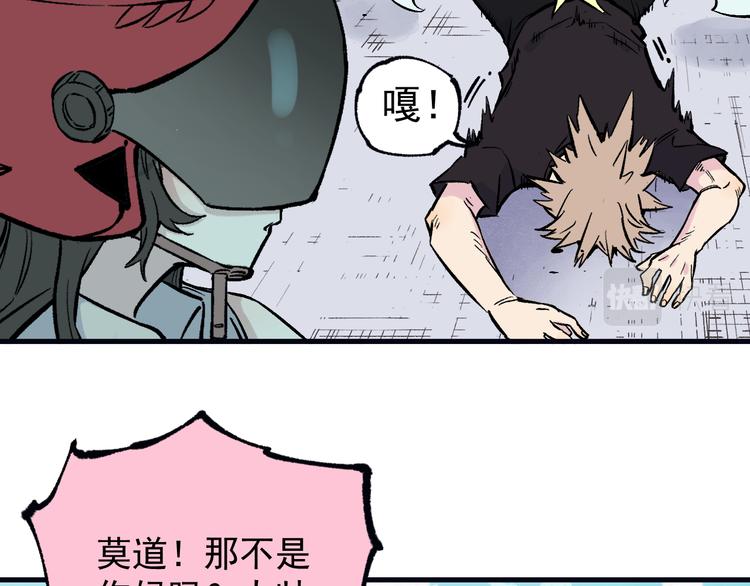第76话 叫姐姐39