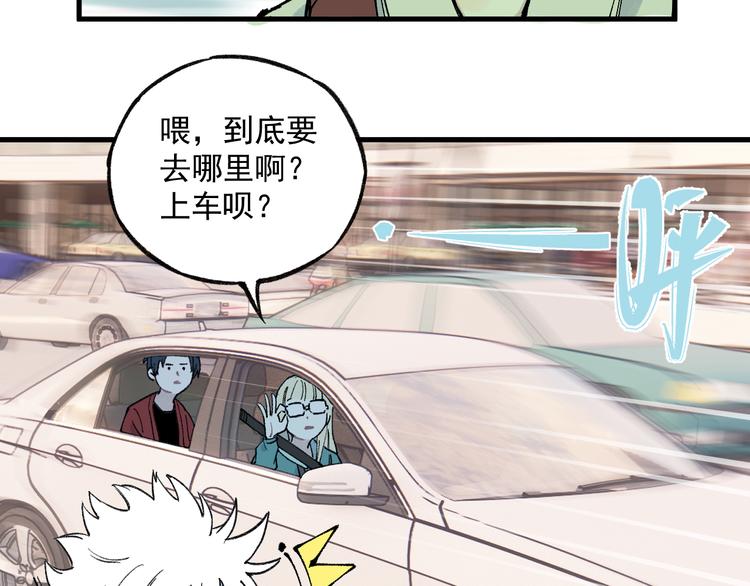 第75话 计划只有一个11