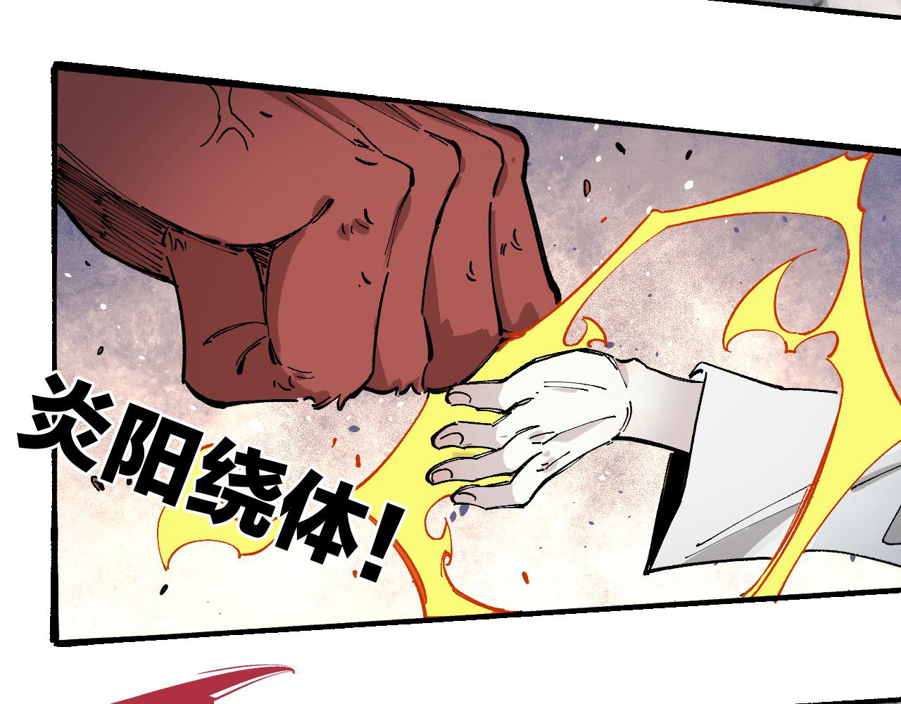 第88话 相见32