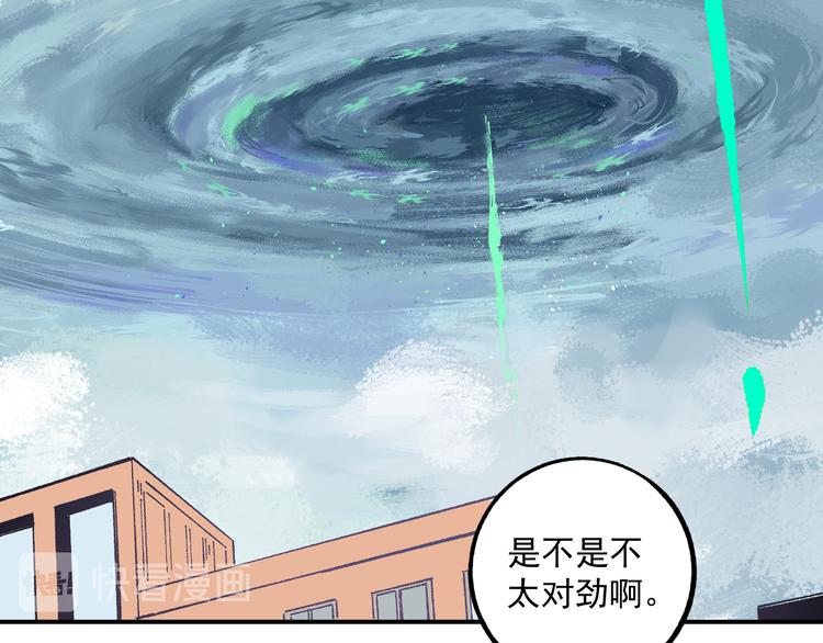 第56话 蓝菲的抉择10