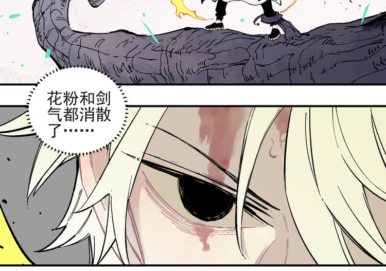 第41话 木荷13