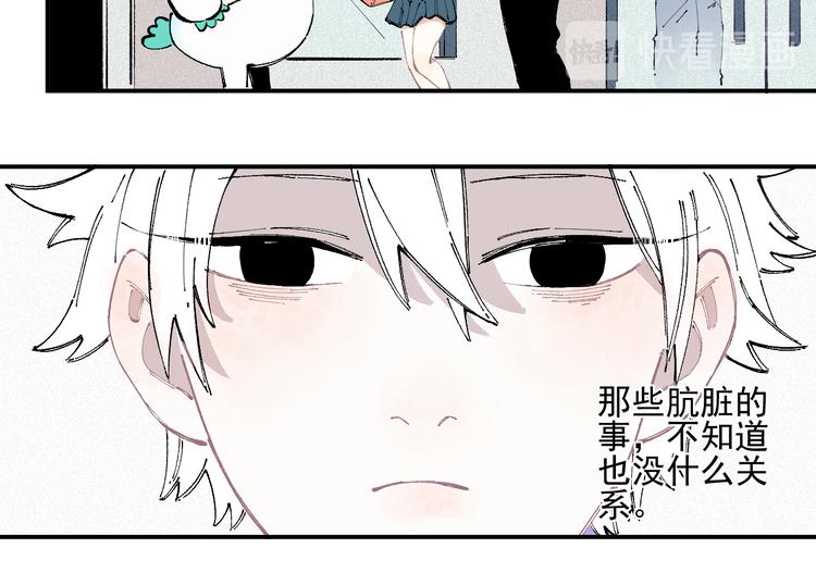 第32话 买手机55
