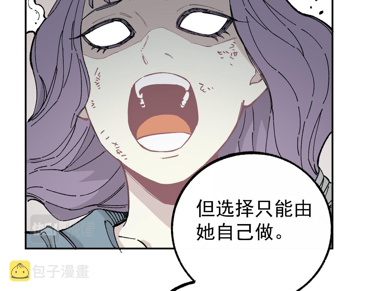 第91话 我站我的朋友92