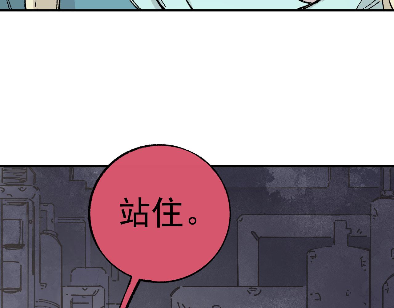 第91话 我站我的朋友53