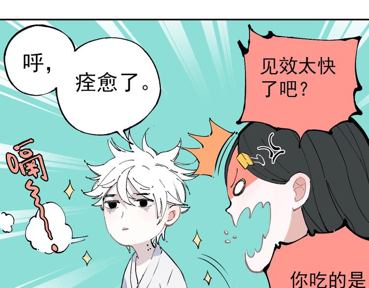 第1话 天降亲哥82