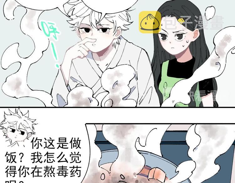 第3话 塑料兄妹21