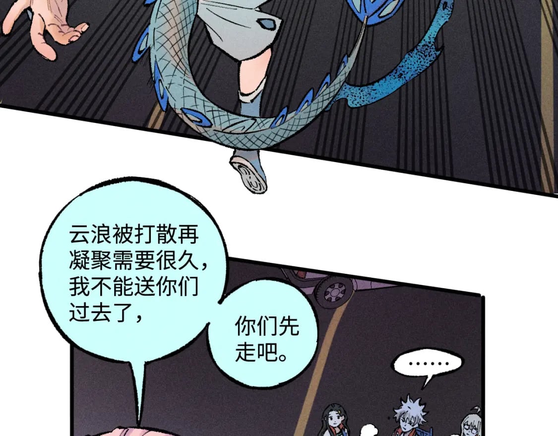 第138话 白姐vs应龙22
