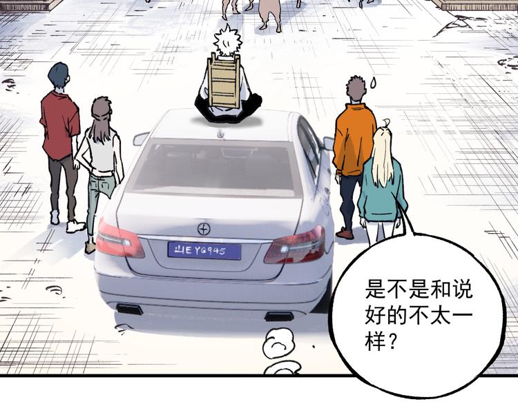 第76话 叫姐姐14