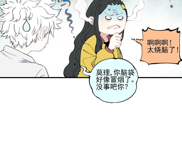第13话 上学啦！40