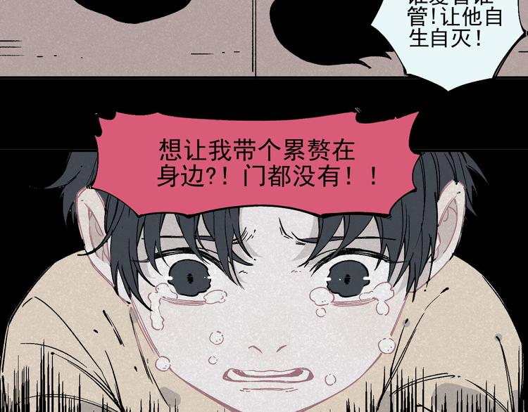 第30话 医务室里欢乐多30