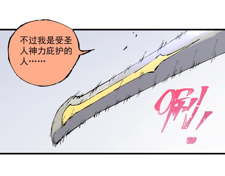 第83话 vip贞德31