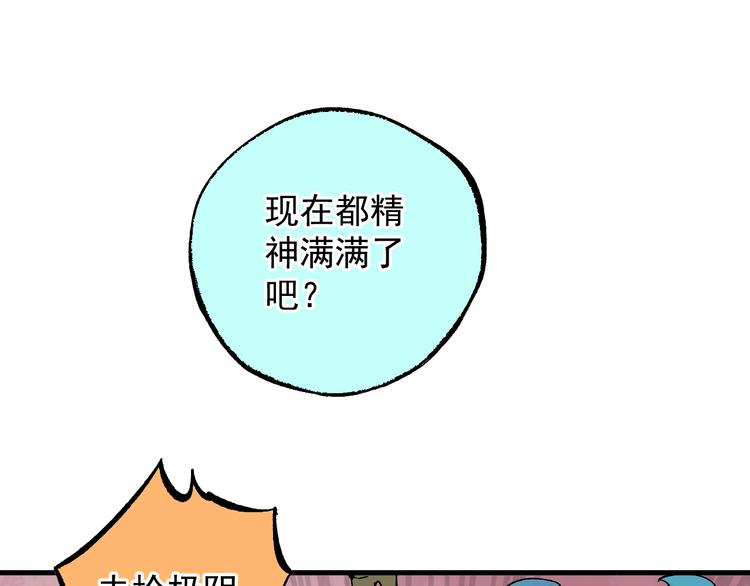 第59话 苦战43