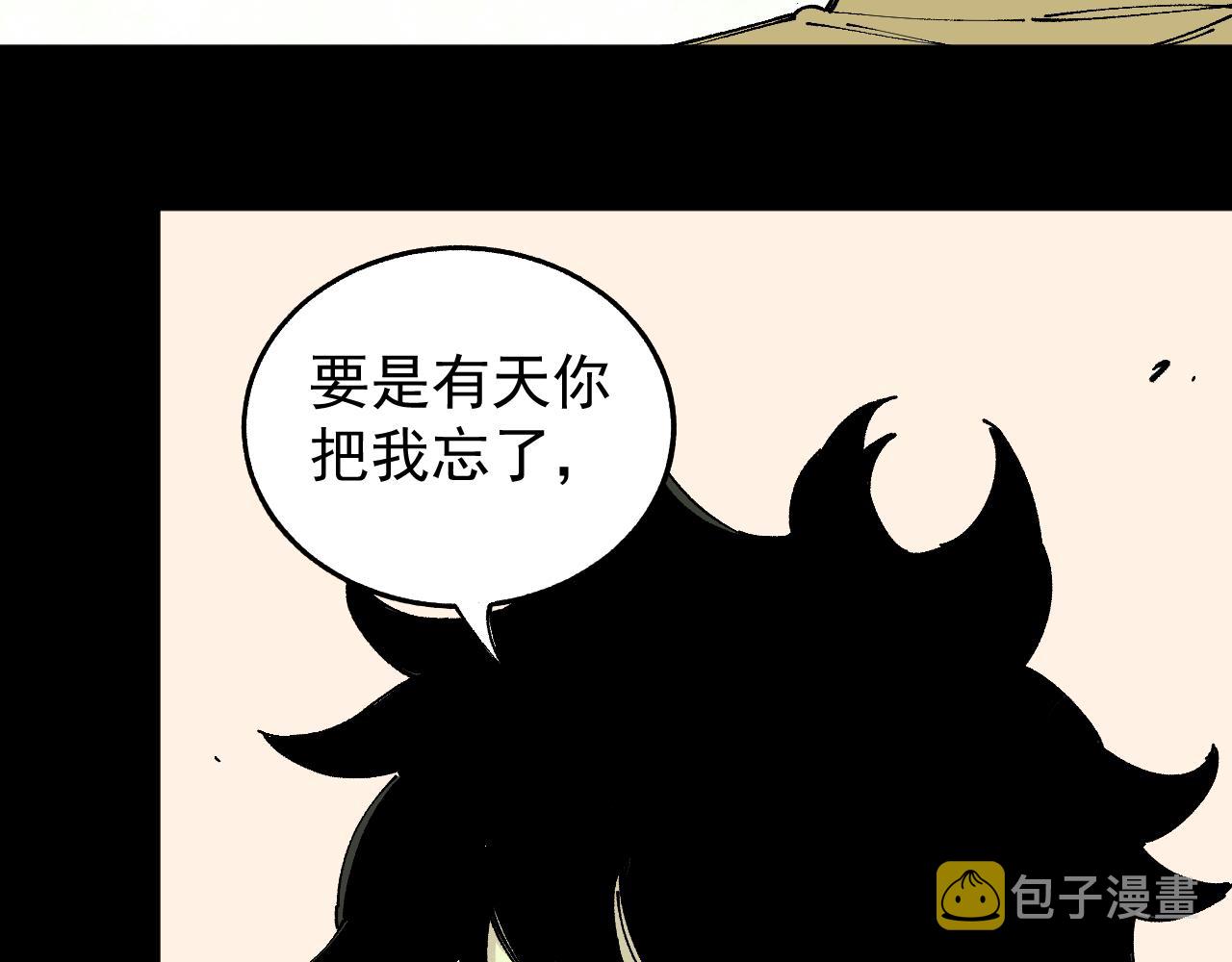 第99话 永远可以相信11