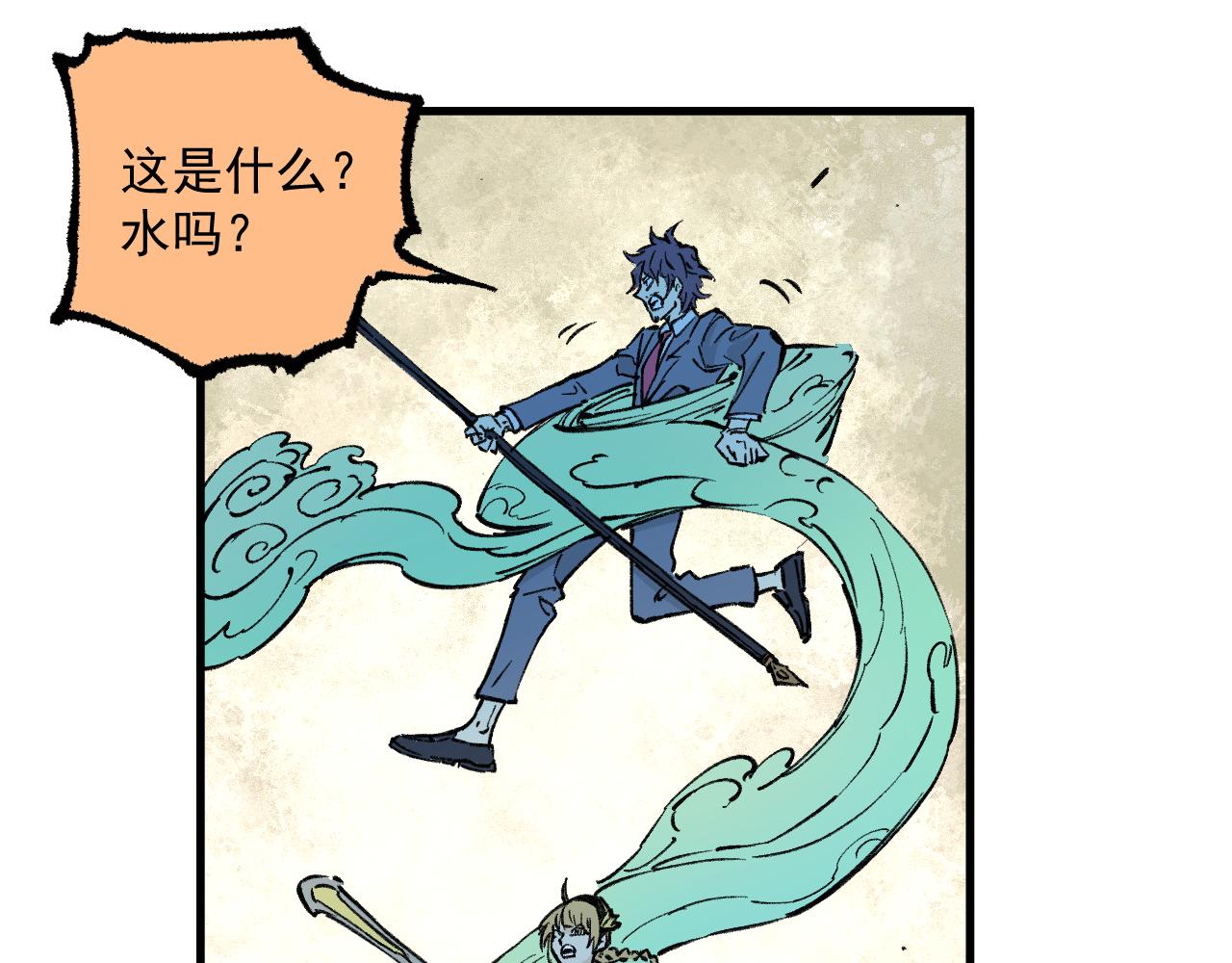 第96话 白姐很生气81