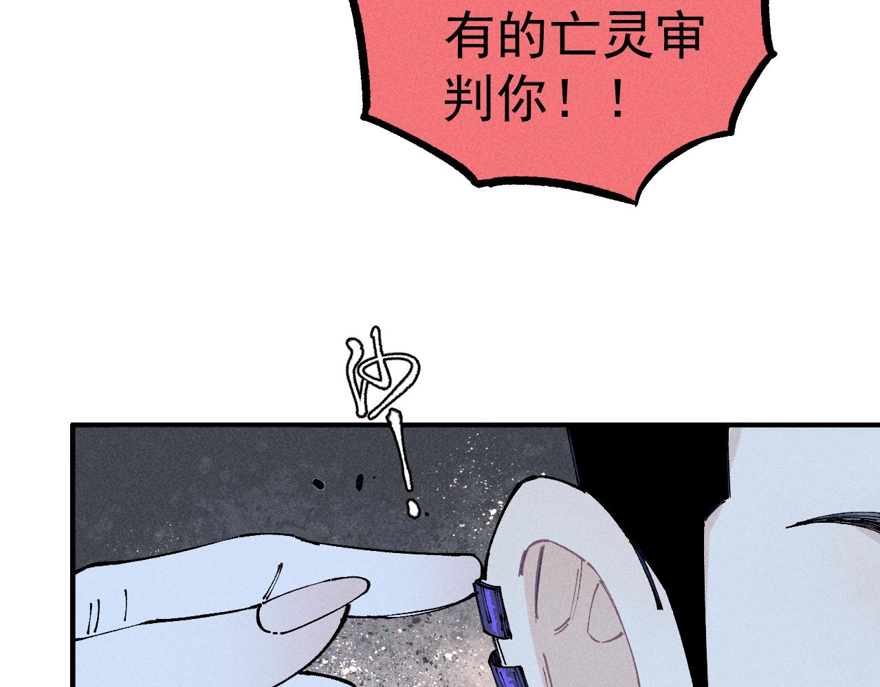 第105话 娘娘驾到34