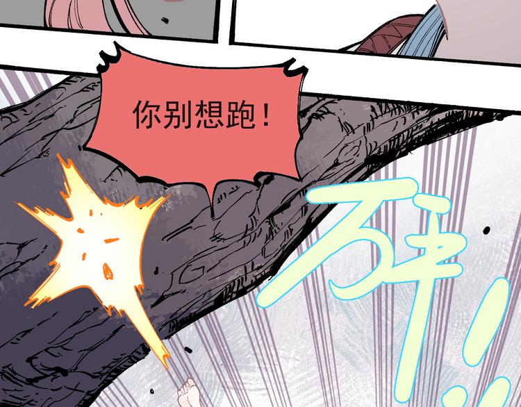 第41话 木荷29