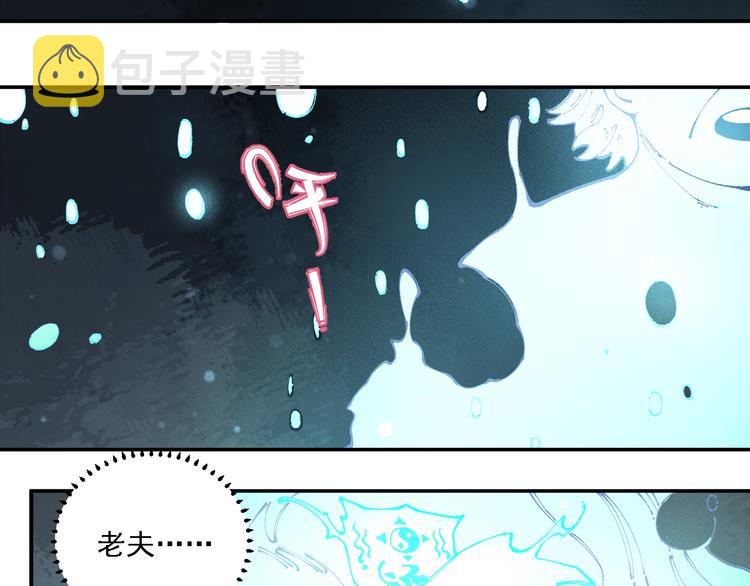 第12话 老夫的心愿58