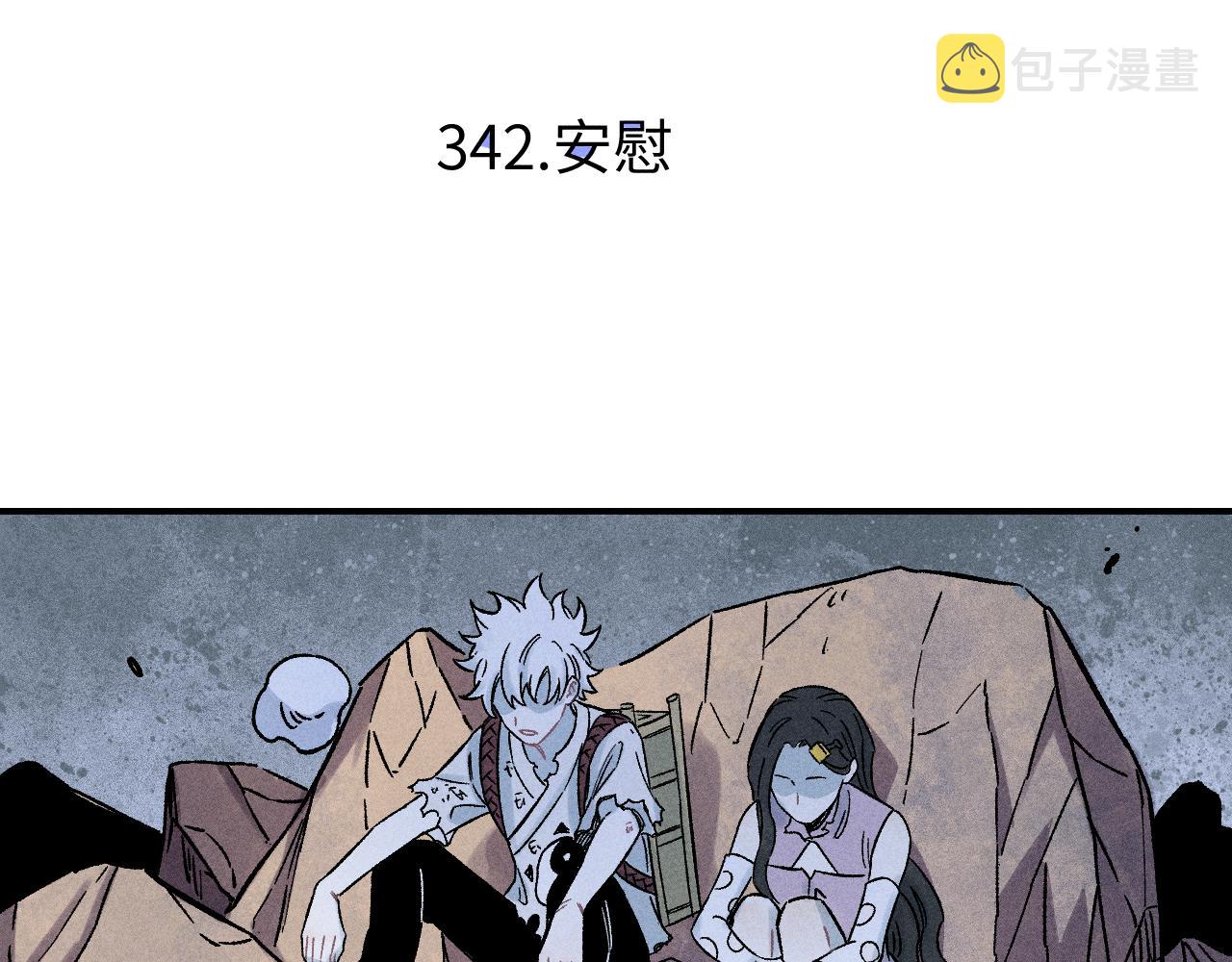 第117话 战后26