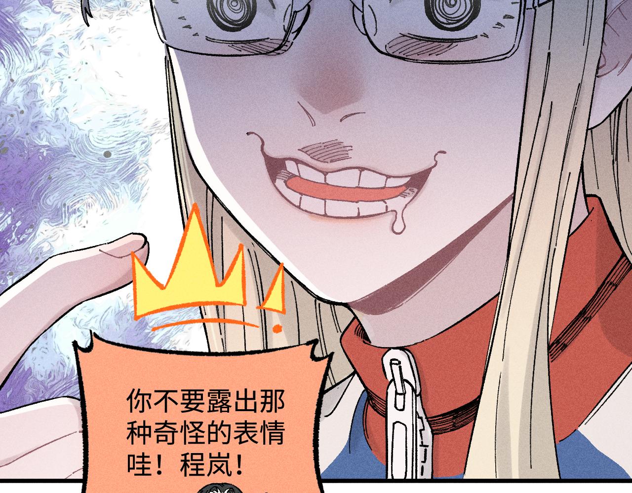第131话 分头行动40