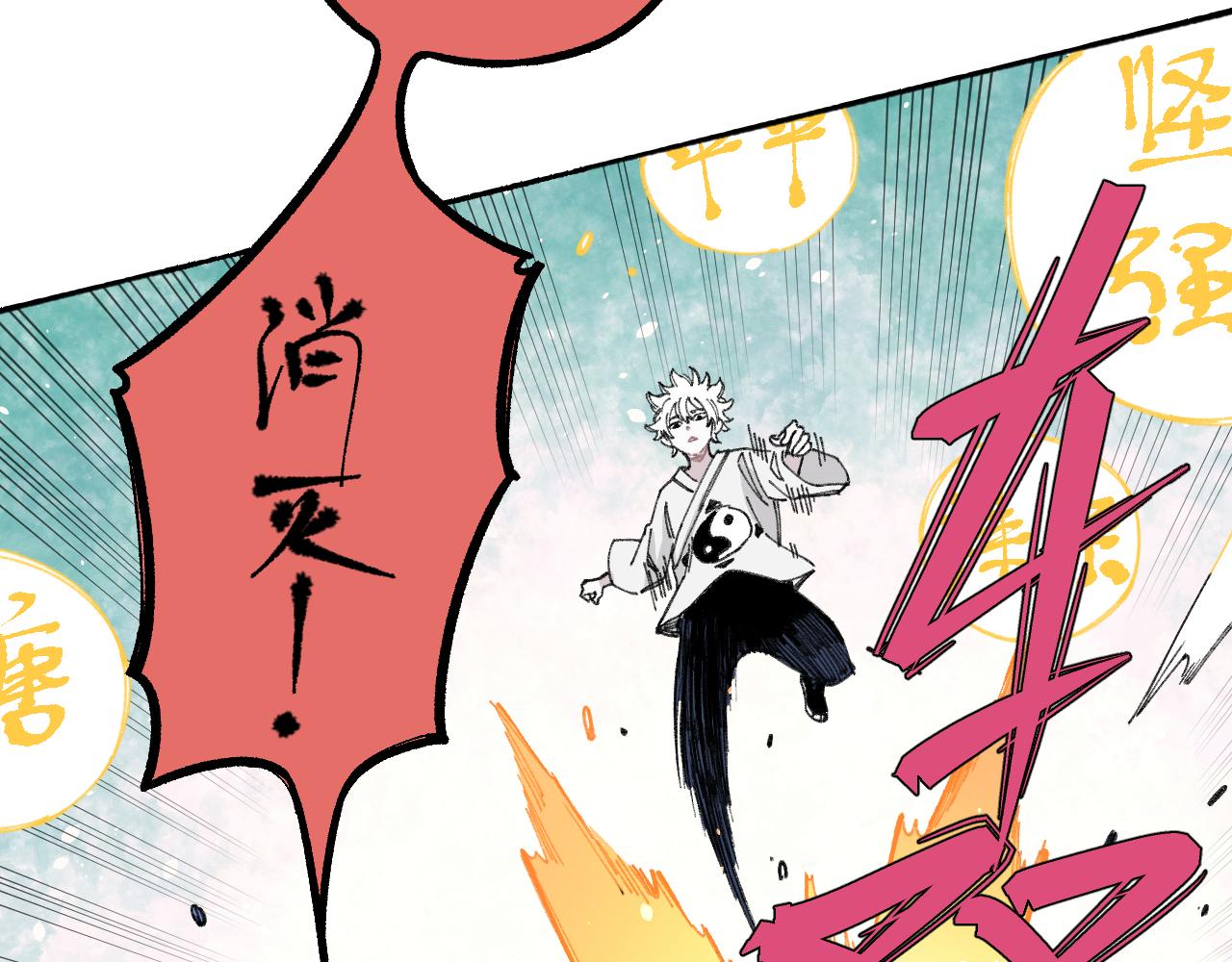 第98话 谁让你是我妹呢14