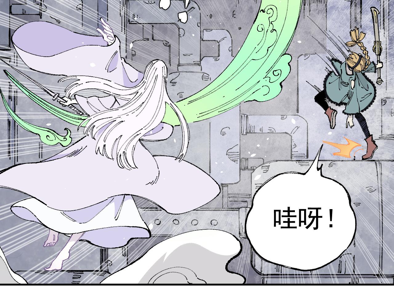 第96话 白姐很生气19