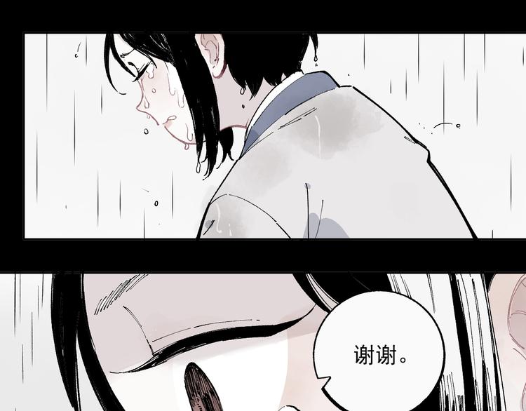 第42话 家族危机29