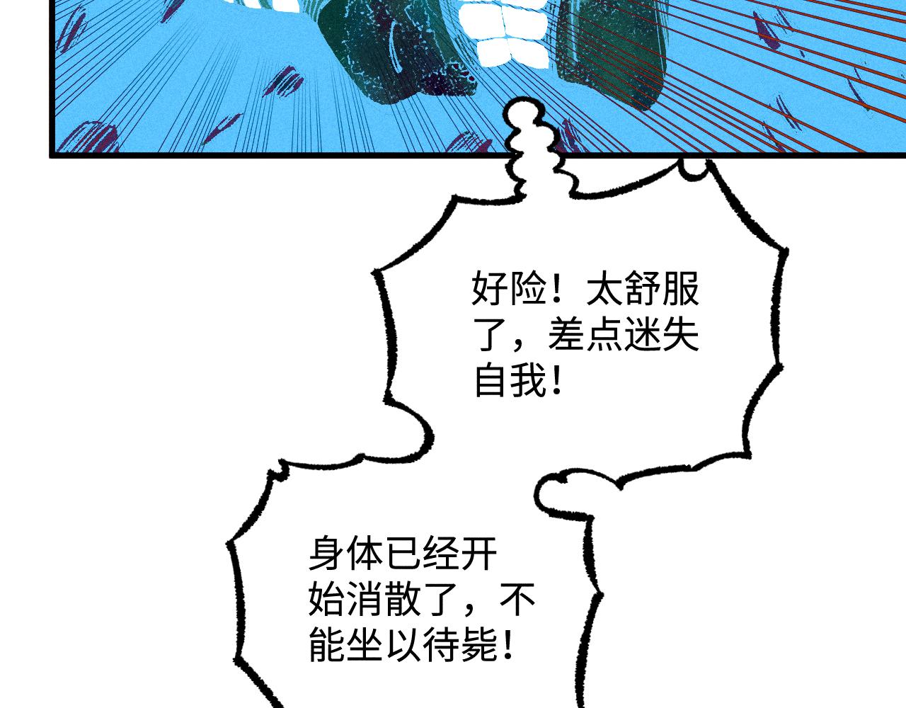 第129话 独当一面45