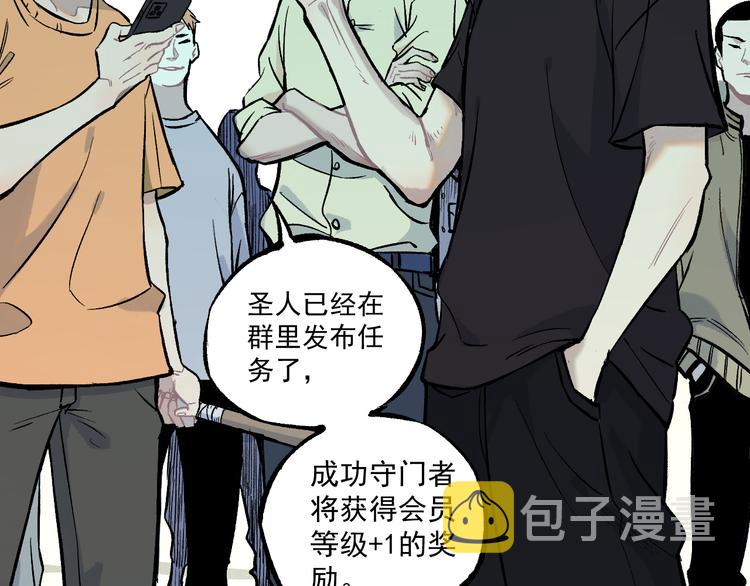 第76话 叫姐姐16