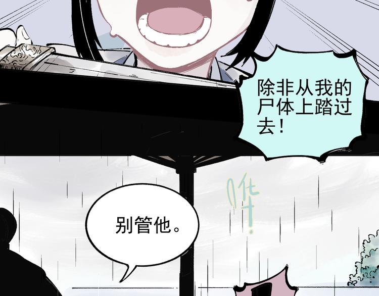 第42话 家族危机8