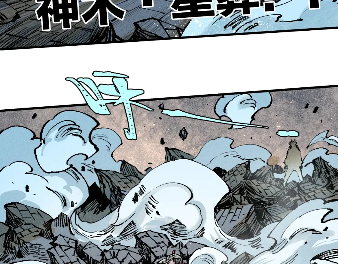 第146话（上）帝君之死54