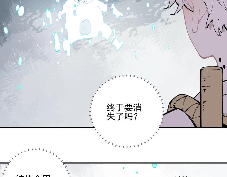 第12话 老夫的心愿60