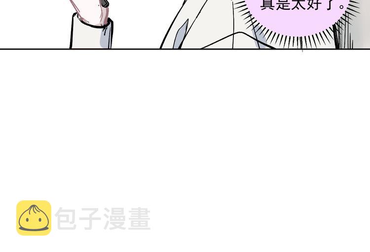 第46话 兄妹默契42