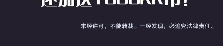 序章 天降亲哥是道士？！26