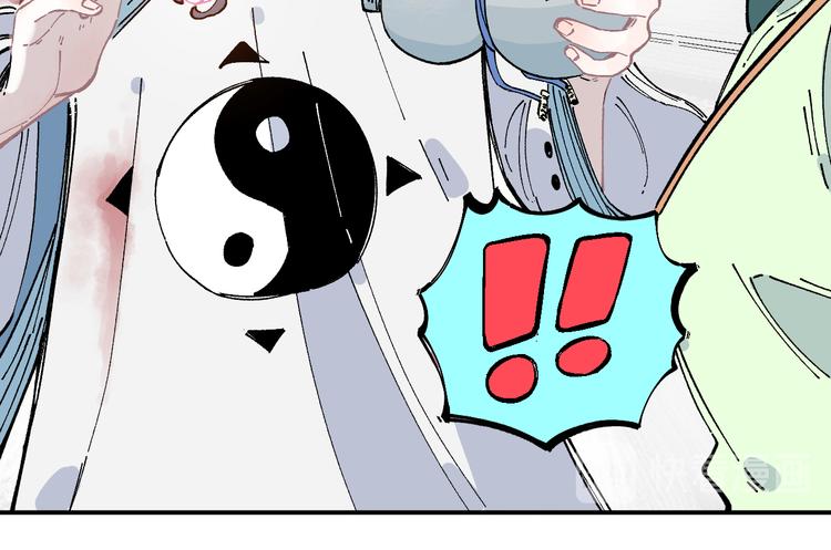 第45话 灾婴再现10
