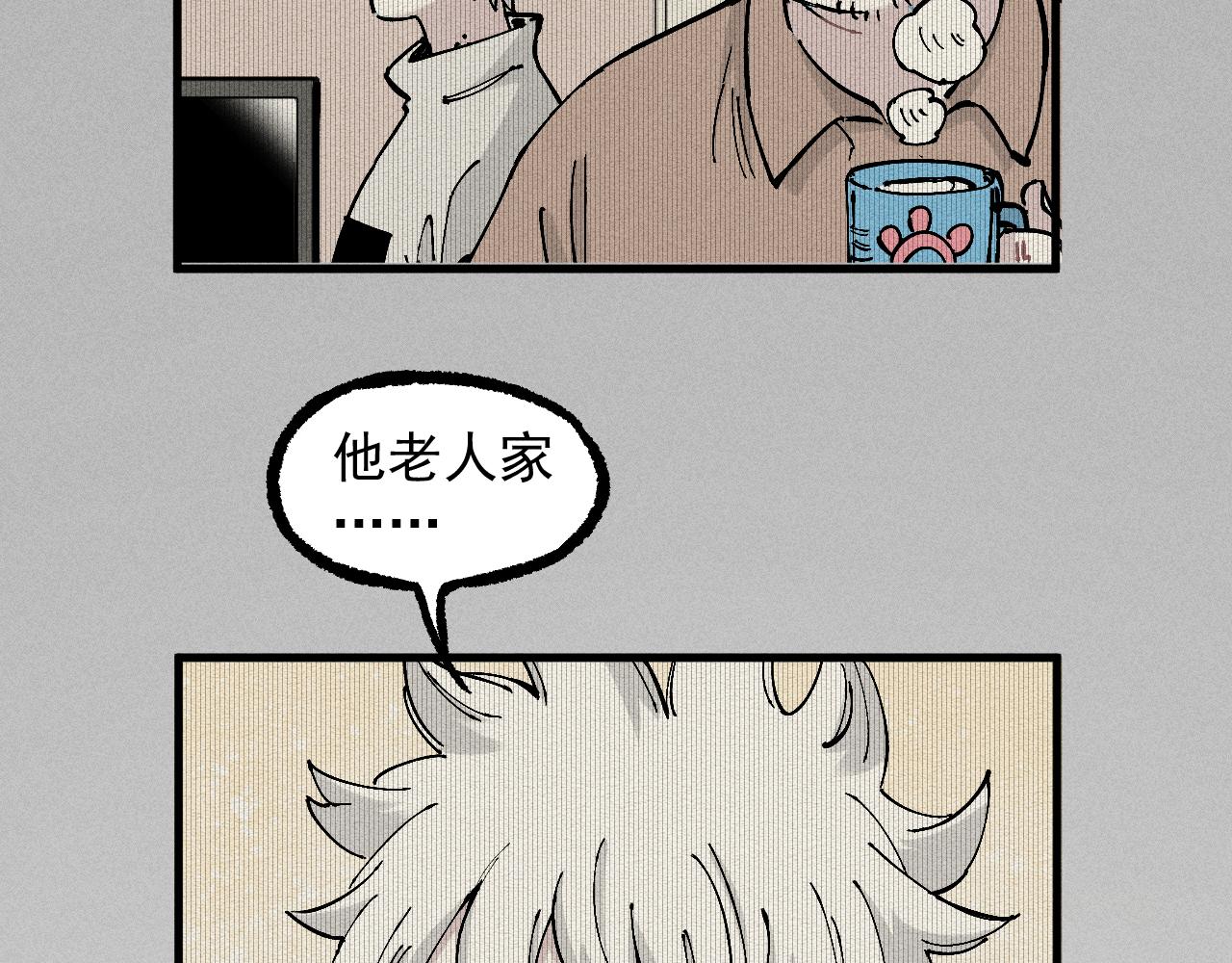 第112话 老爸的冒险97
