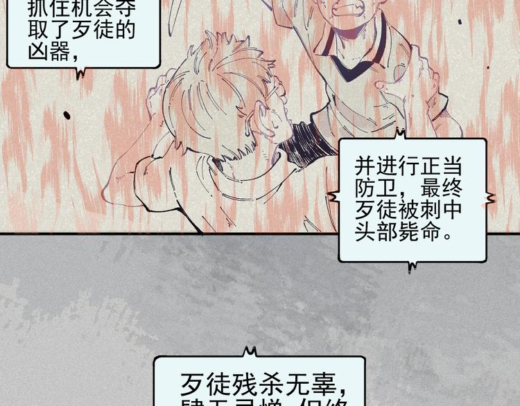 第32话 买手机49