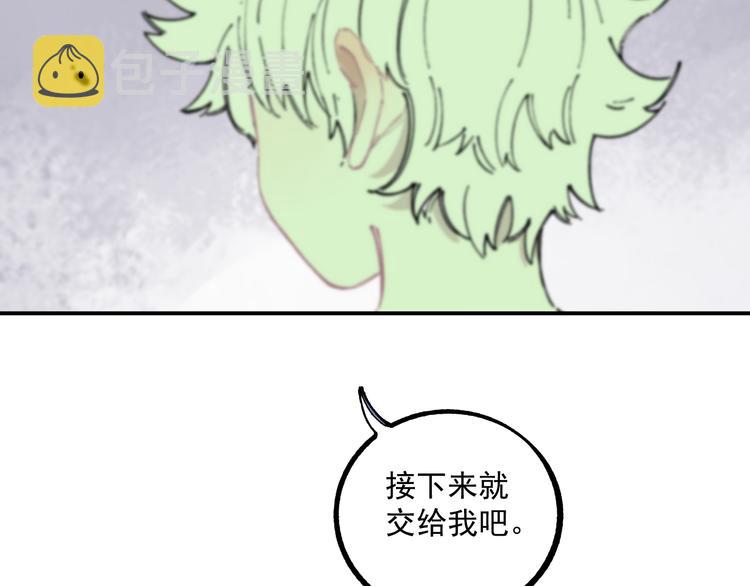 第57话 怒67