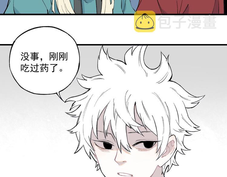 第74话 莫理的消息55