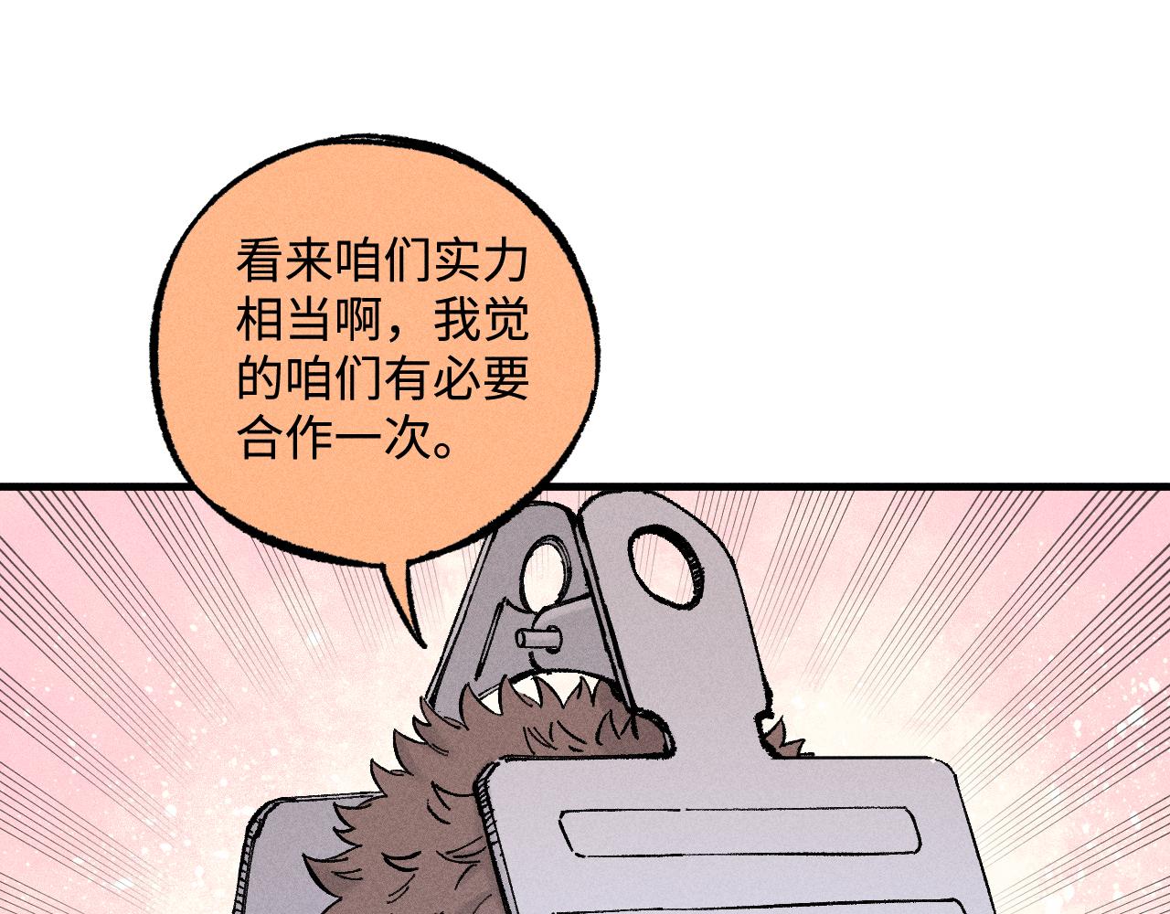 第131话 分头行动58