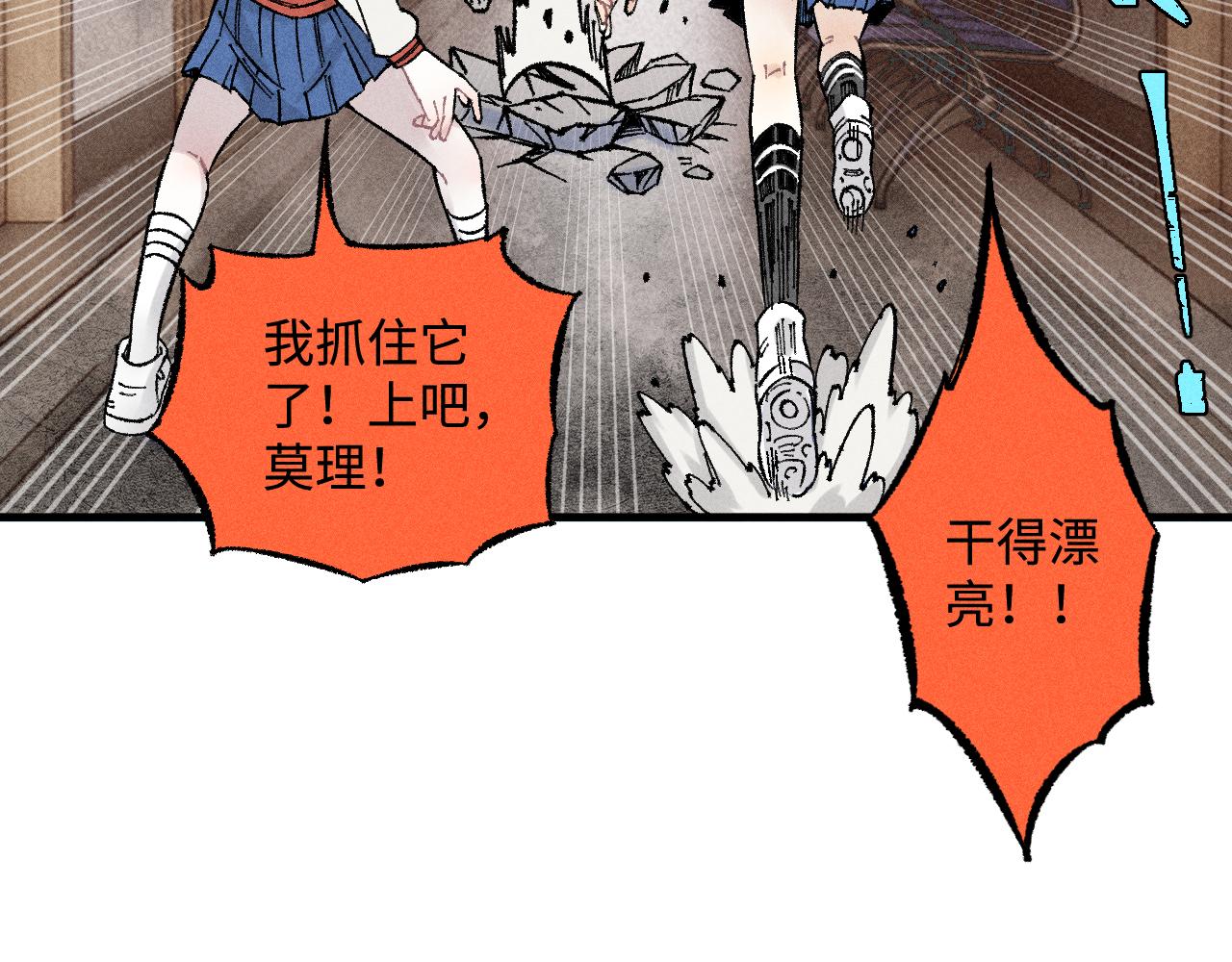 第132话 闺蜜间的默契64