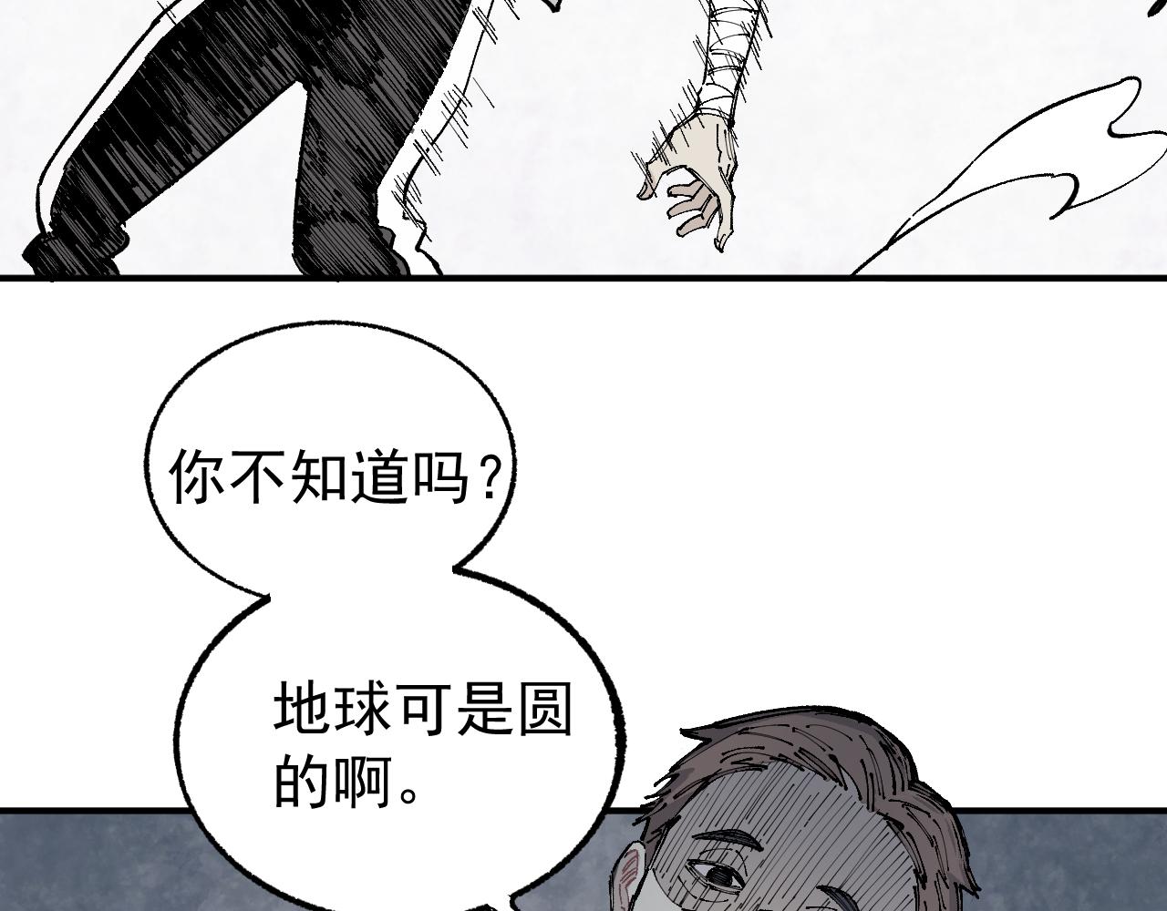 第95回 爱迪生和荆轲13