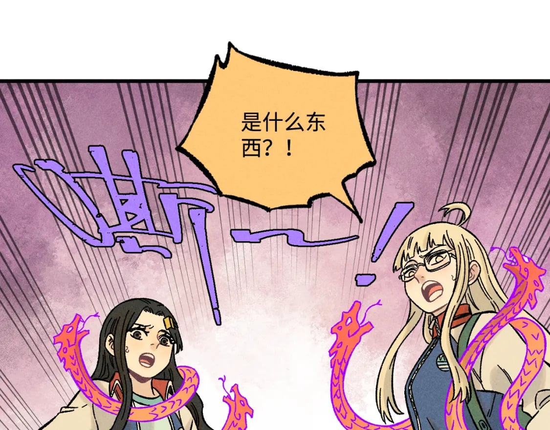第136话 降临仪式19