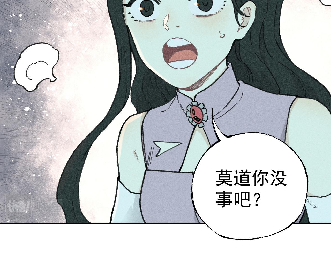 第102话 兄妹合力63