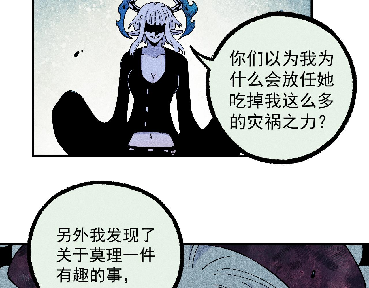 第114话 无畏的抵抗9