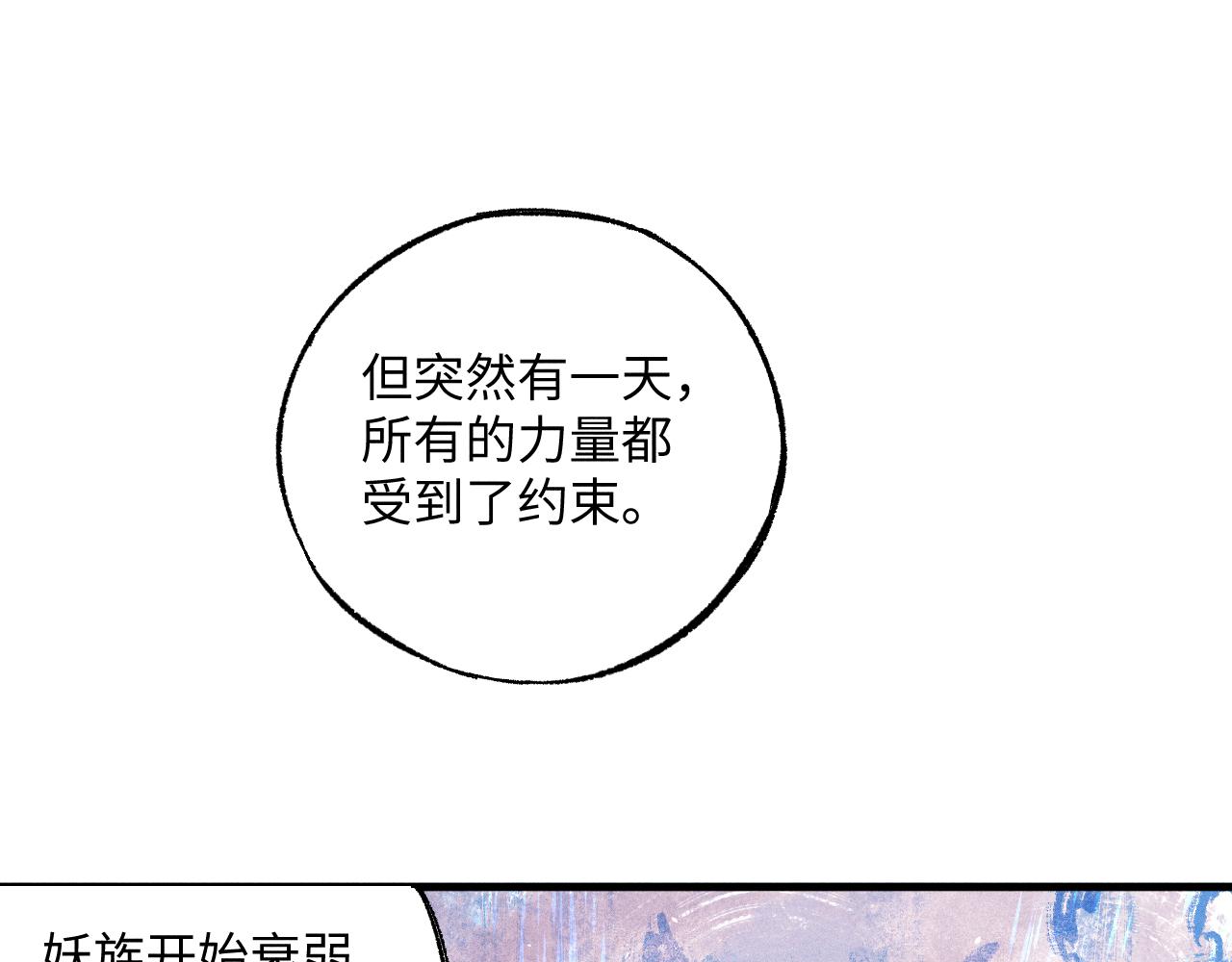 第125话 万灵解放69